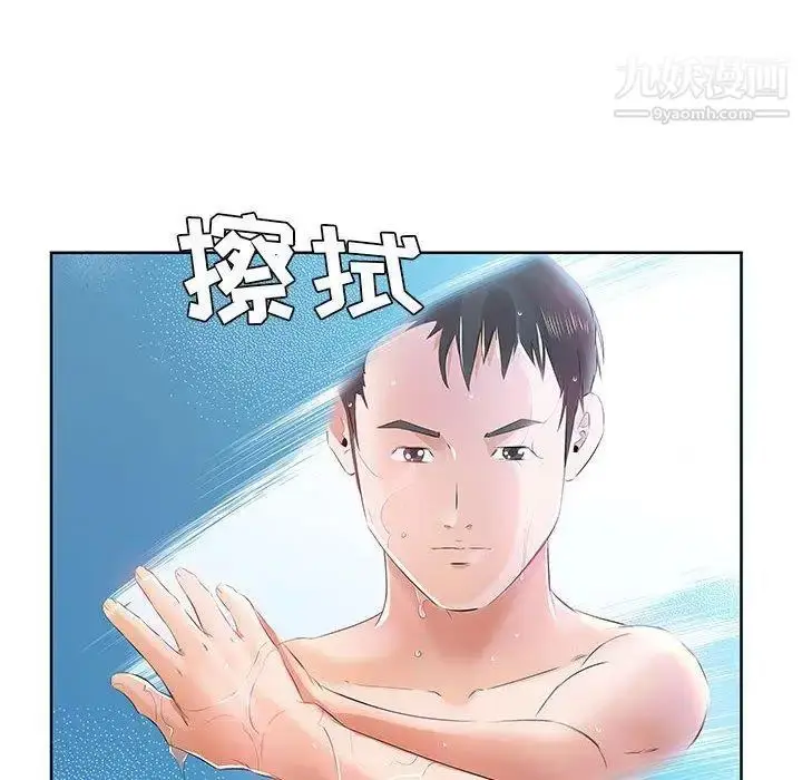 漫画《假戏真做》第12话第72张图