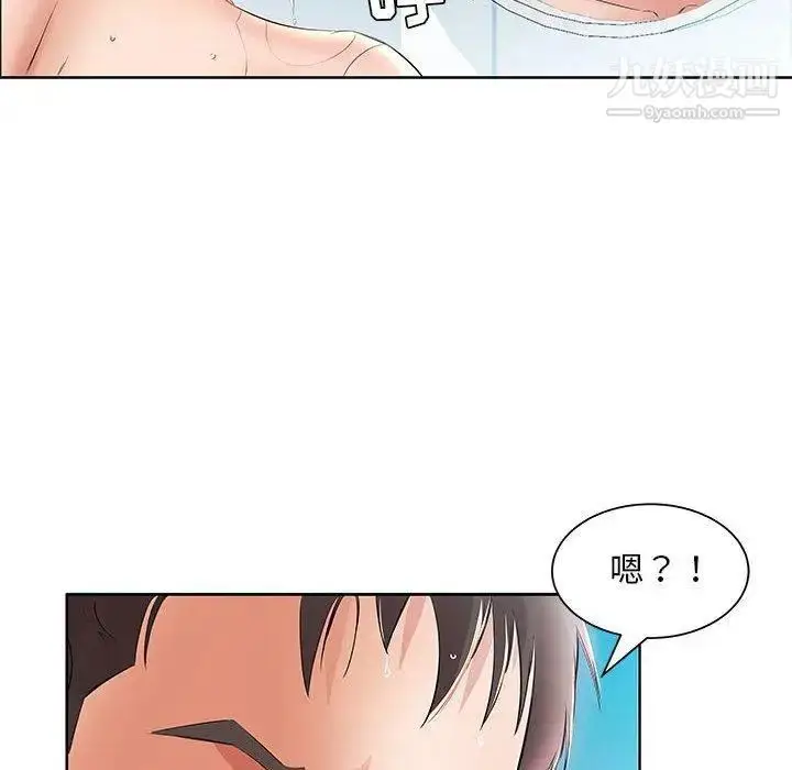 漫画《假戏真做》第12话第76张图