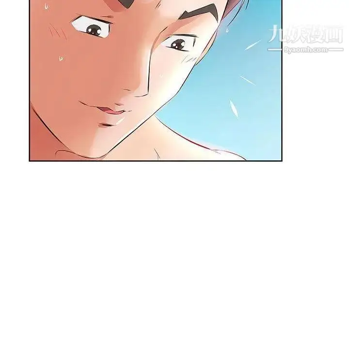 漫画《假戏真做》第12话第77张图