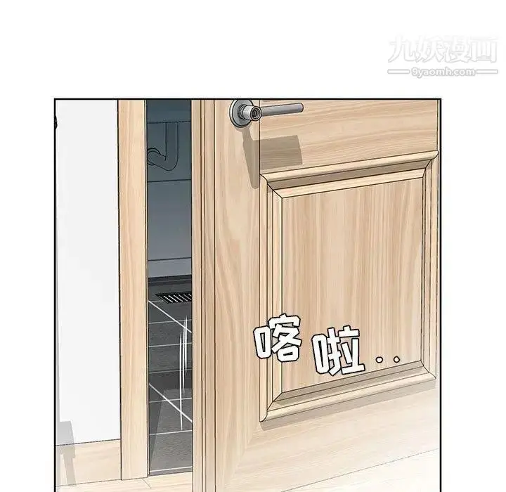 漫画《假戏真做》第12话第81张图
