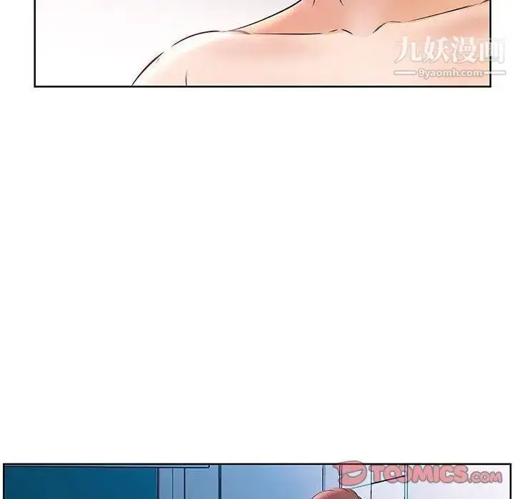 漫画《假戏真做》第12话第86张图