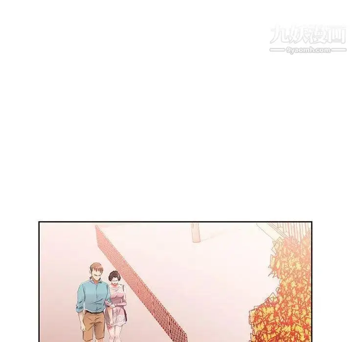 漫画《假戏真做》第12话第9张图