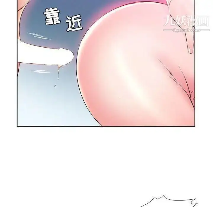 漫画《假戏真做》第12话第94张图