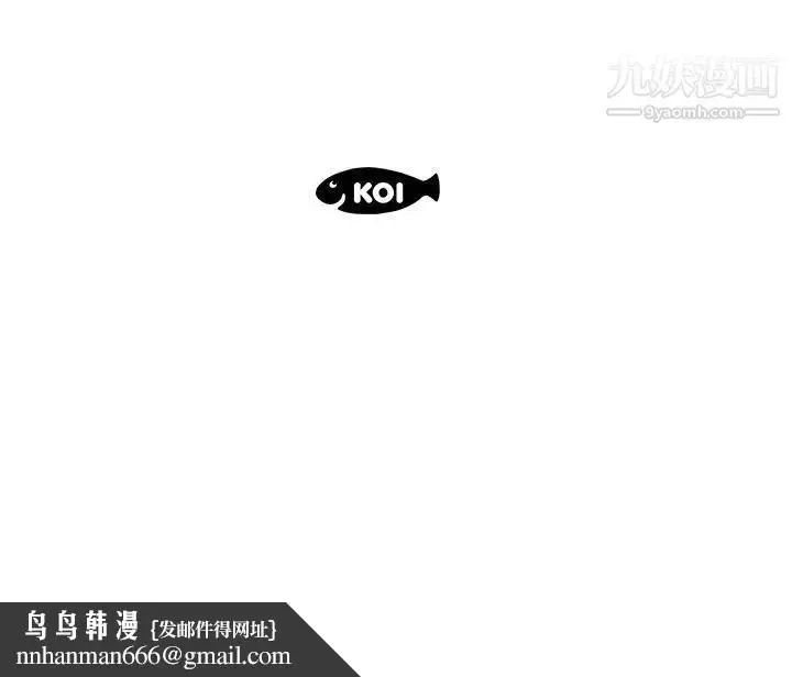 漫画《假戏真做》第12话第97张图