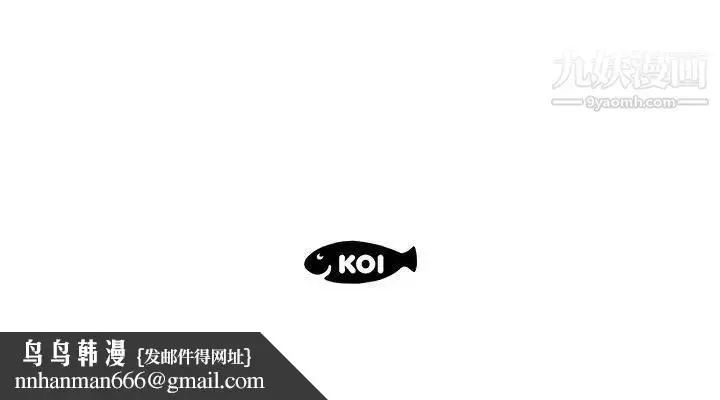 漫画《假戏真做》第6话第100张图