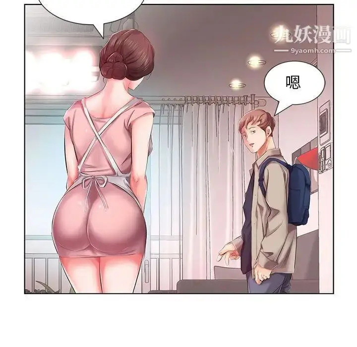 漫画《假戏真做》第6话第12张图