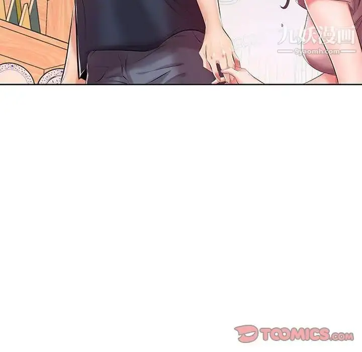 漫画《假戏真做》第6话第34张图