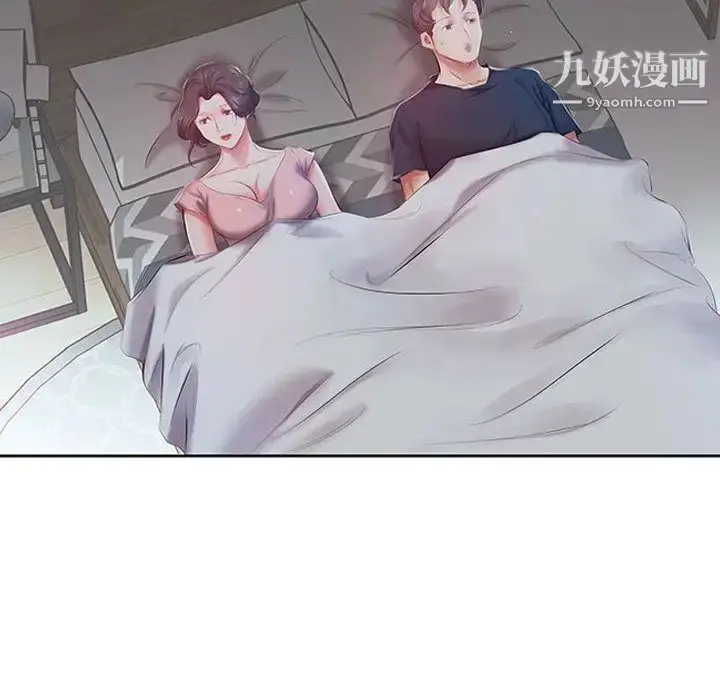 漫画《假戏真做》第6话第37张图
