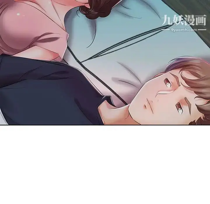 漫画《假戏真做》第6话第41张图