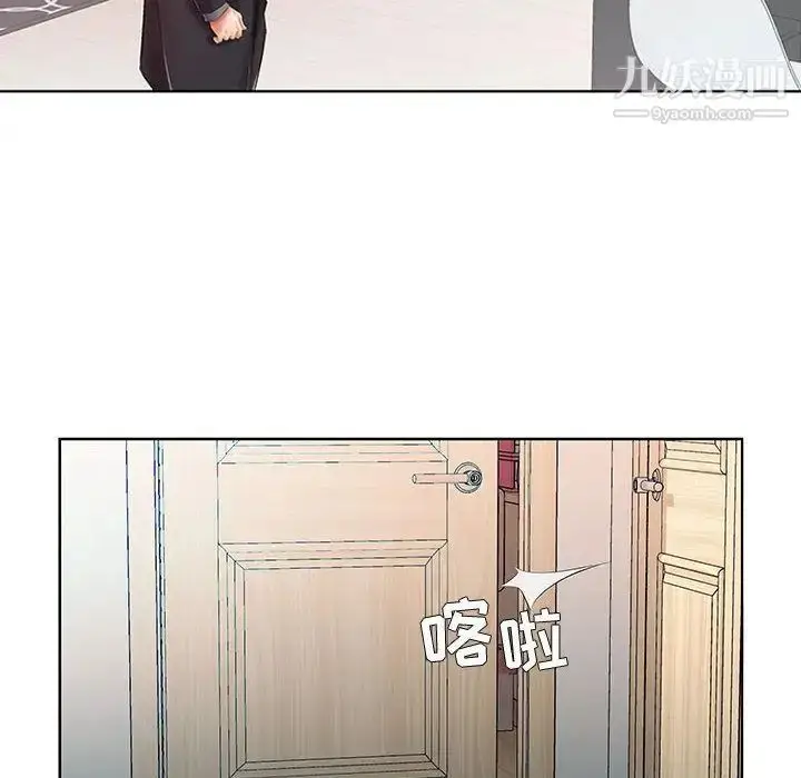 漫画《假戏真做》第6话第48张图