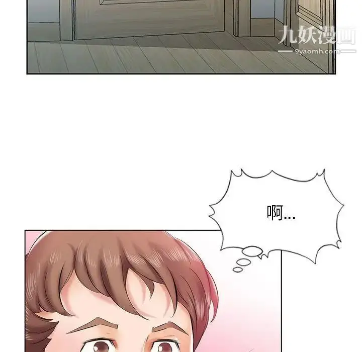 漫画《假戏真做》第6话第49张图