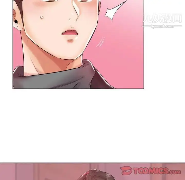 漫画《假戏真做》第6话第50张图