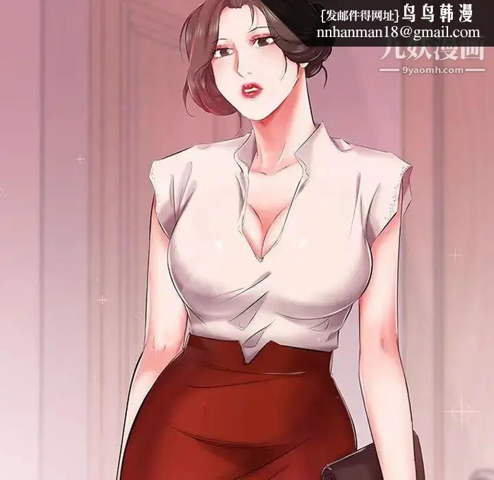 漫画《假戏真做》第6话第51张图