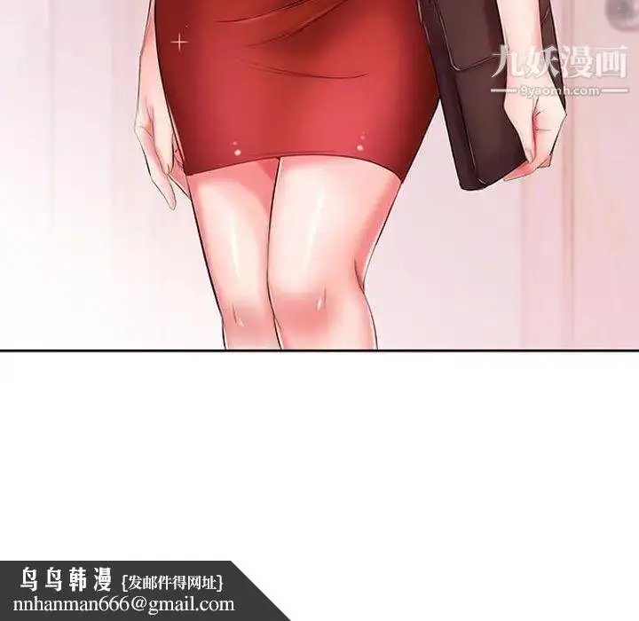 漫画《假戏真做》第6话第52张图