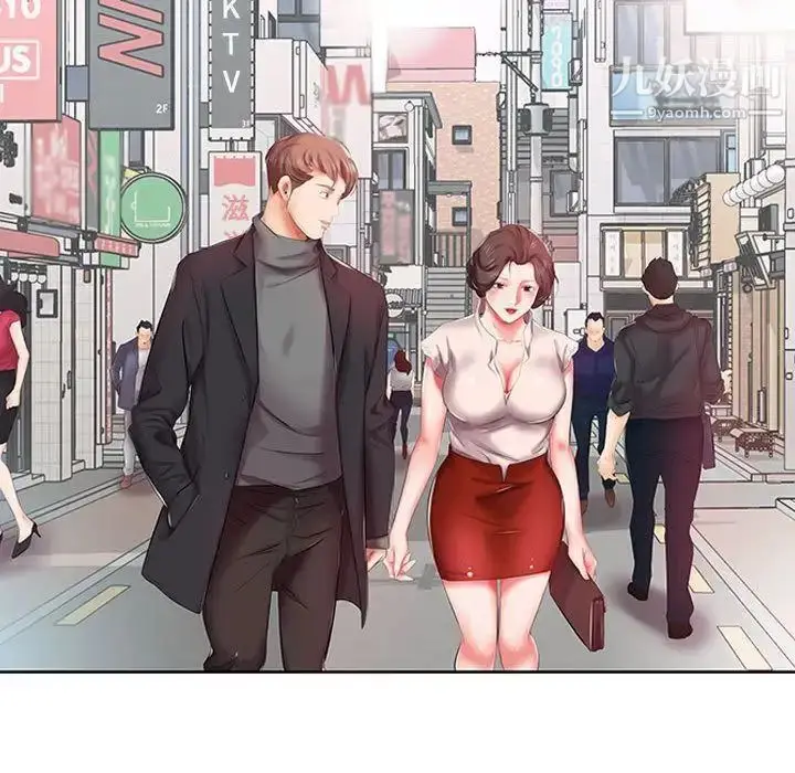 漫画《假戏真做》第6话第57张图
