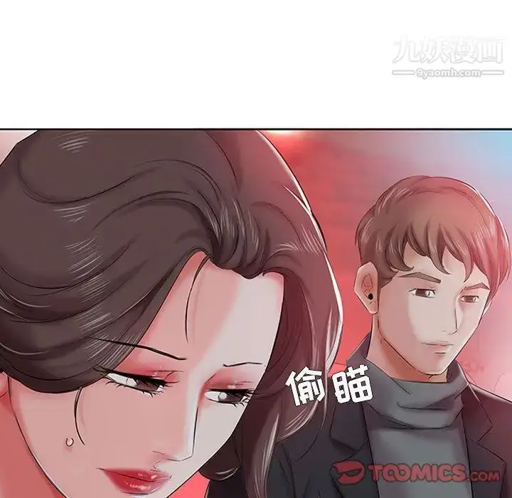 漫画《假戏真做》第6话第62张图