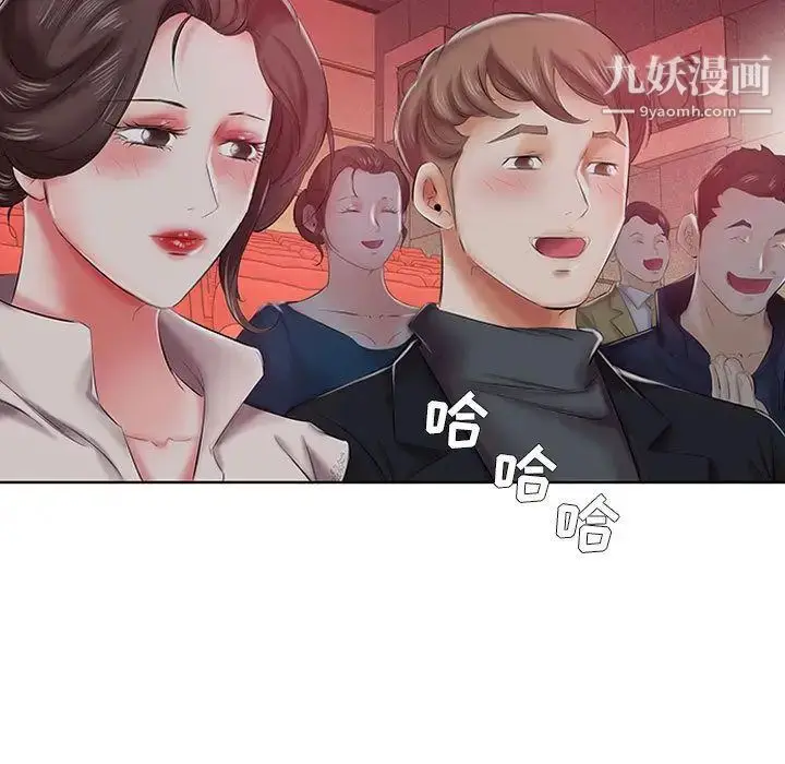 漫画《假戏真做》第6话第64张图