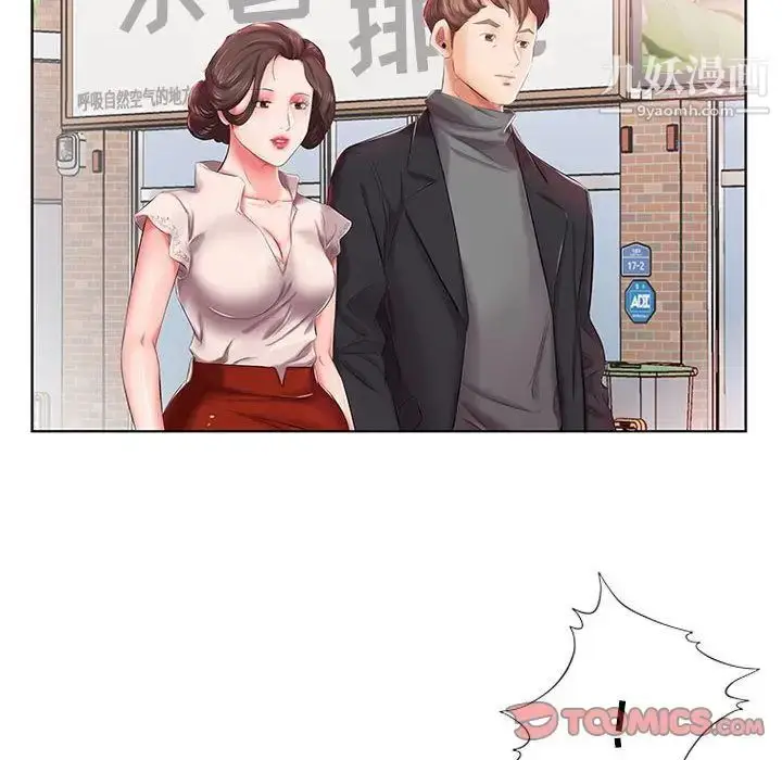 漫画《假戏真做》第6话第70张图