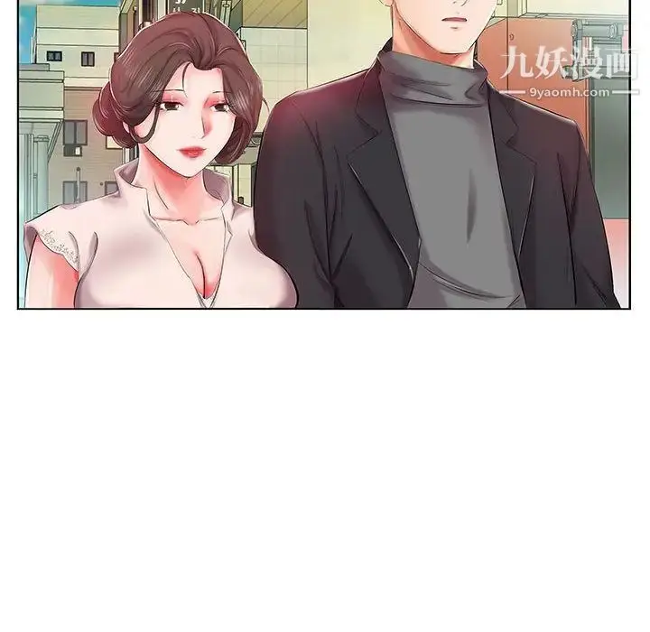 漫画《假戏真做》第6话第73张图