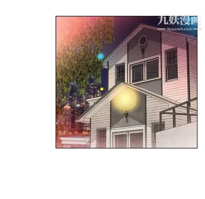 漫画《假戏真做》第6话第75张图