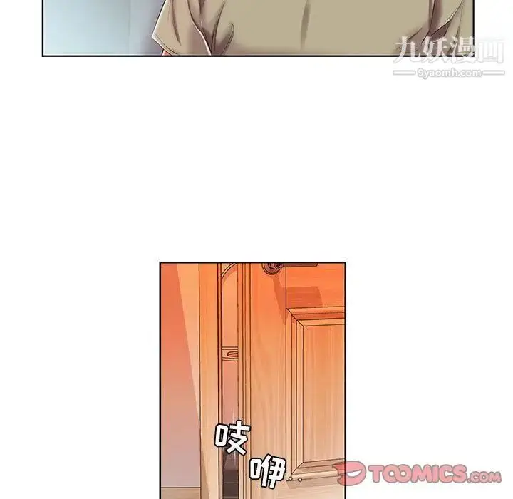 漫画《假戏真做》第6话第78张图