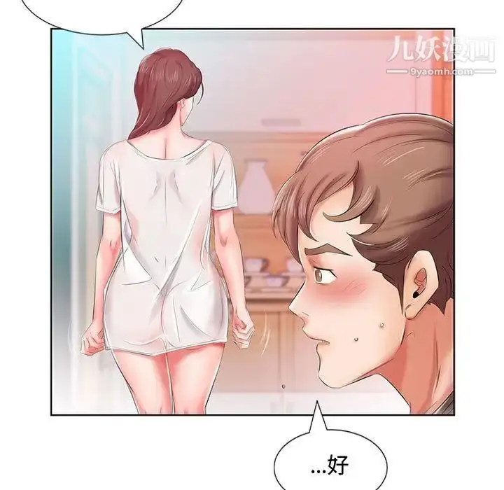 漫画《假戏真做》第6话第88张图