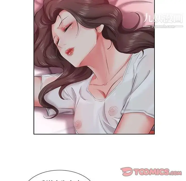 漫画《假戏真做》第6话第94张图