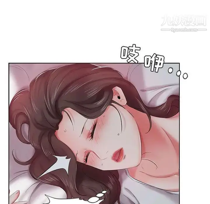 漫画《假戏真做》第6话第96张图