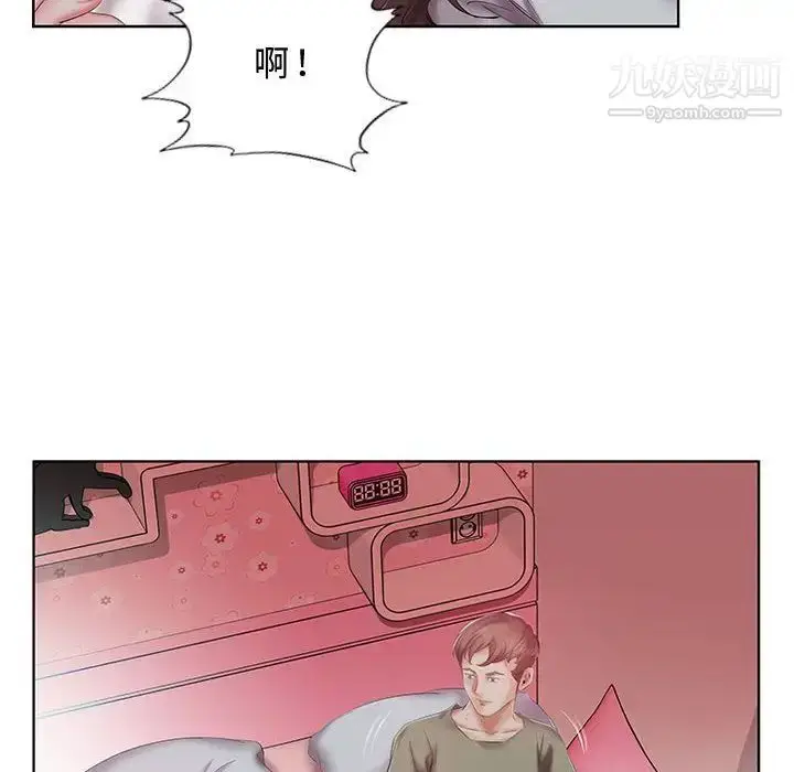 漫画《假戏真做》第6话第97张图