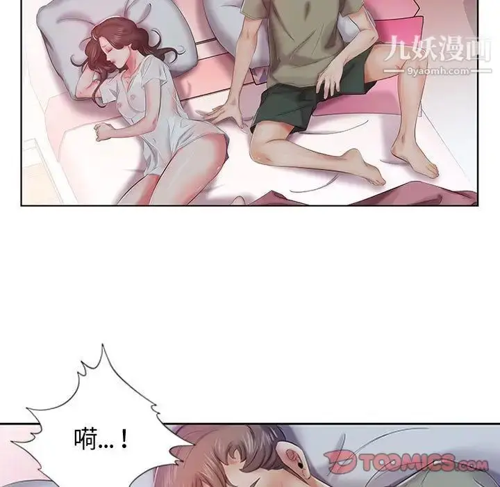漫画《假戏真做》第6话第98张图