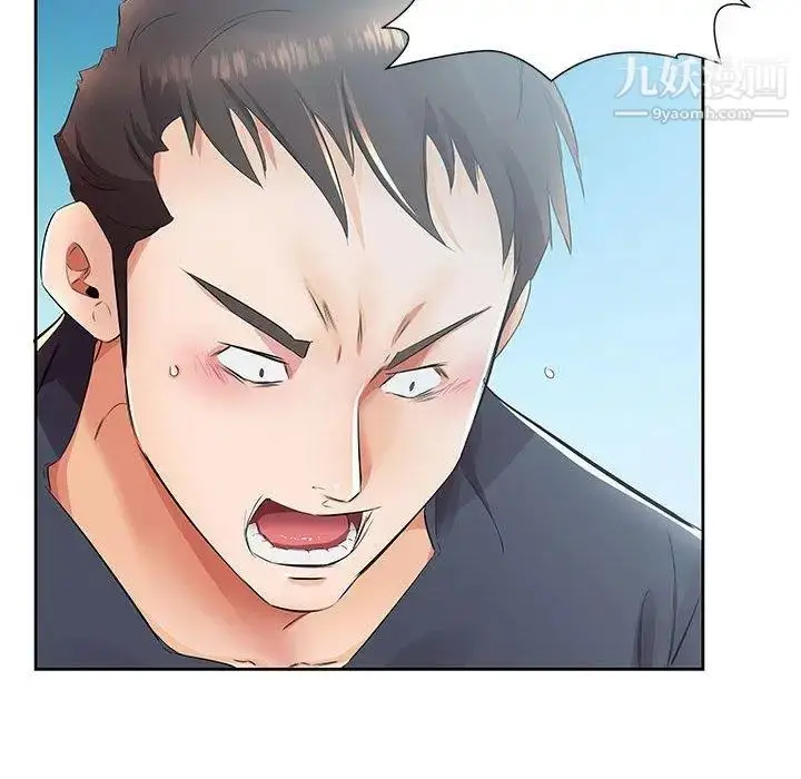 漫画《假戏真做》第14话第10张图