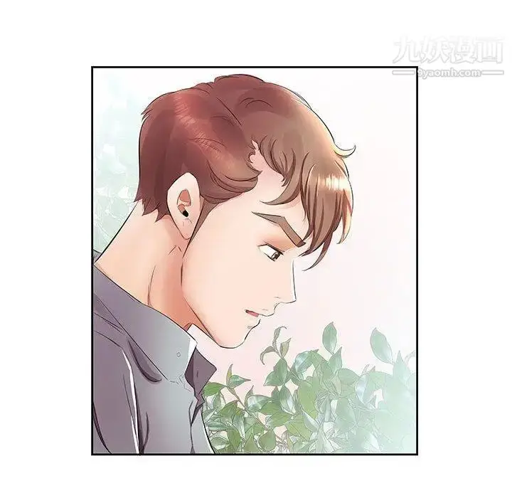 漫画《假戏真做》第14话第16张图