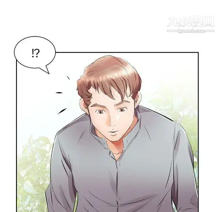 漫画《假戏真做》第14话第17张图