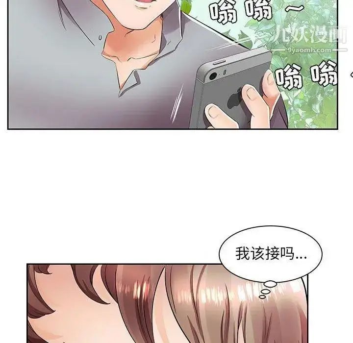 漫画《假戏真做》第14话第19张图