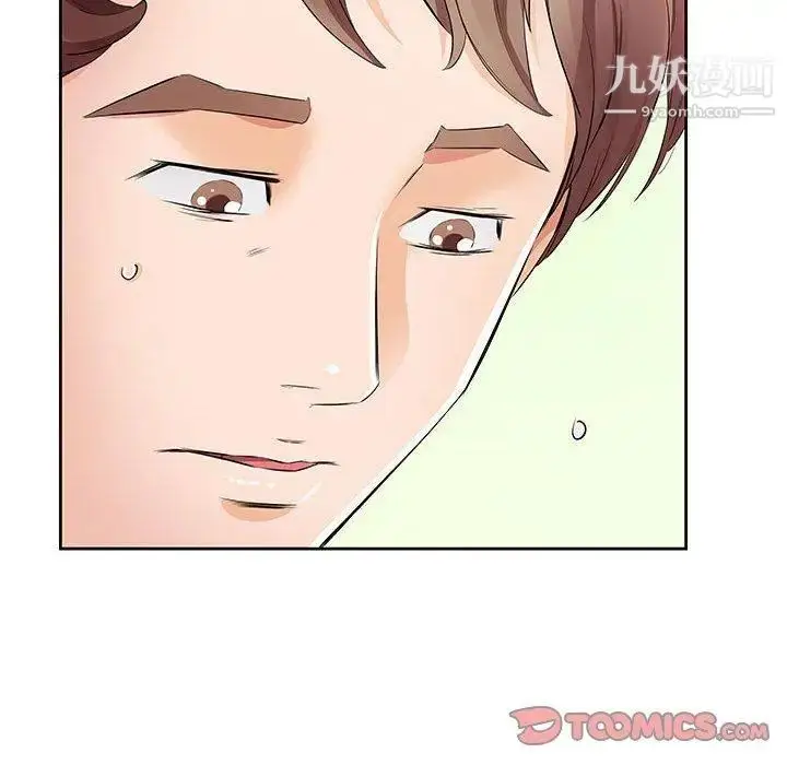漫画《假戏真做》第14话第20张图