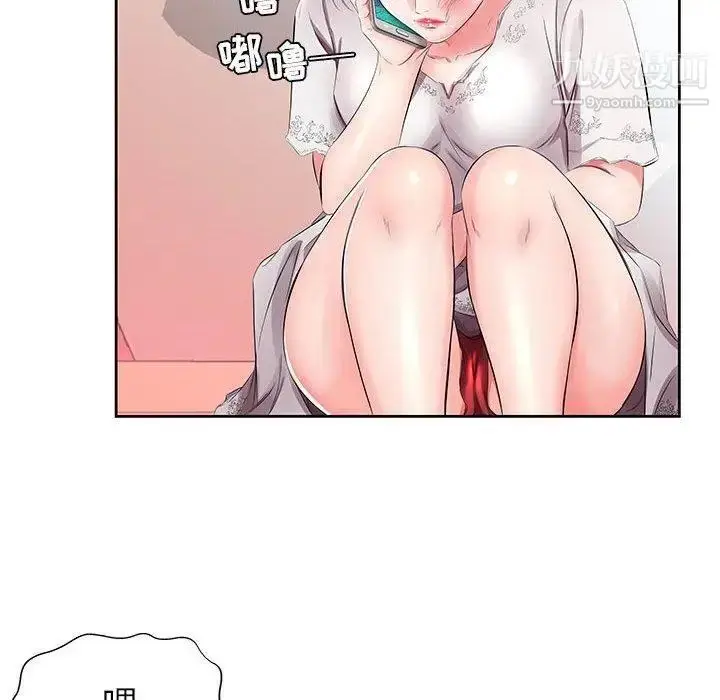 漫画《假戏真做》第14话第22张图