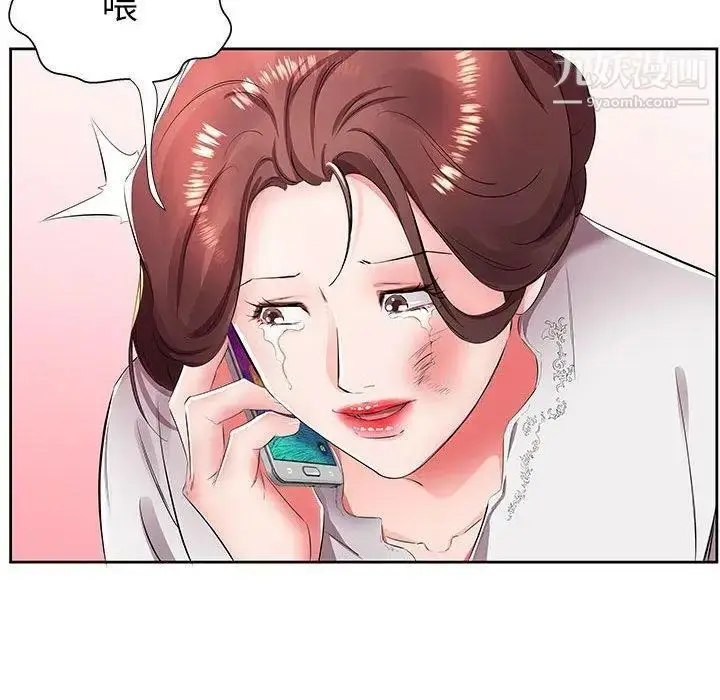 漫画《假戏真做》第14话第23张图