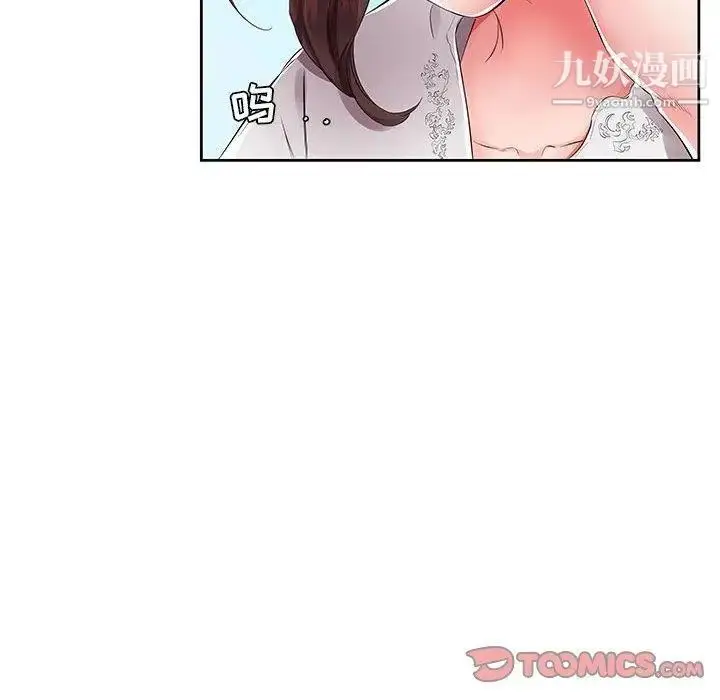 漫画《假戏真做》第14话第26张图