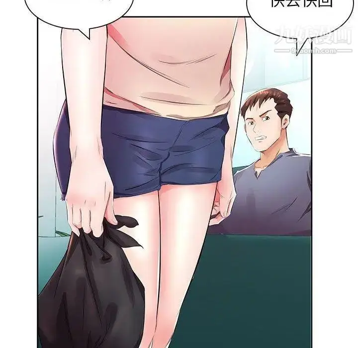 漫画《假戏真做》第14话第30张图