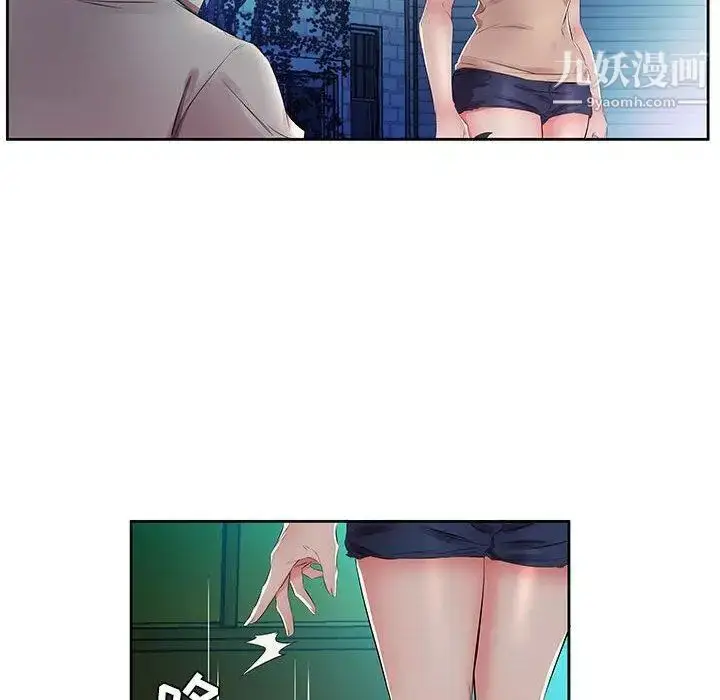 漫画《假戏真做》第14话第35张图