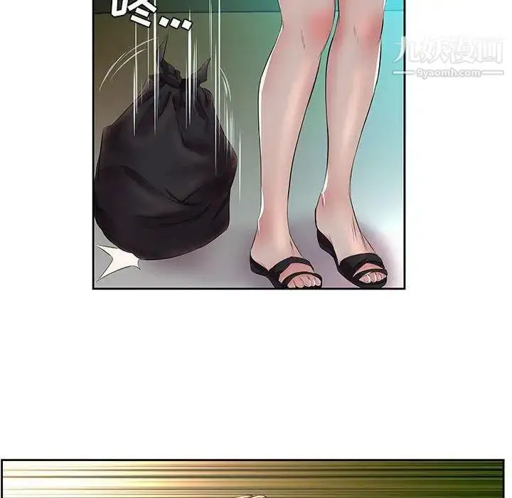 漫画《假戏真做》第14话第36张图