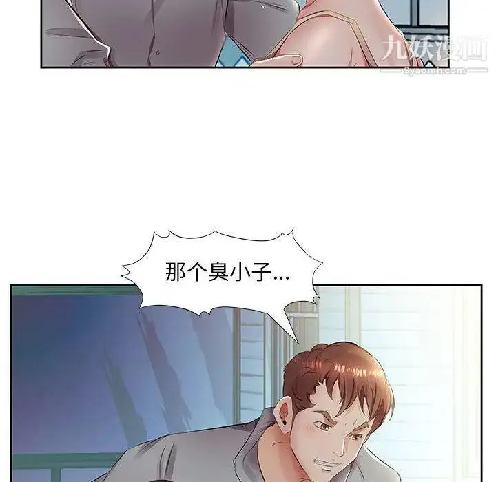 漫画《假戏真做》第14话第41张图