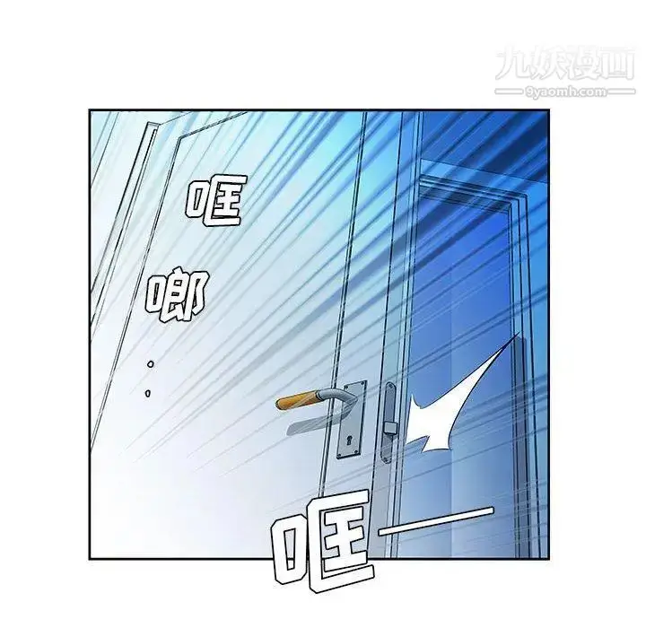 漫画《假戏真做》第14话第47张图
