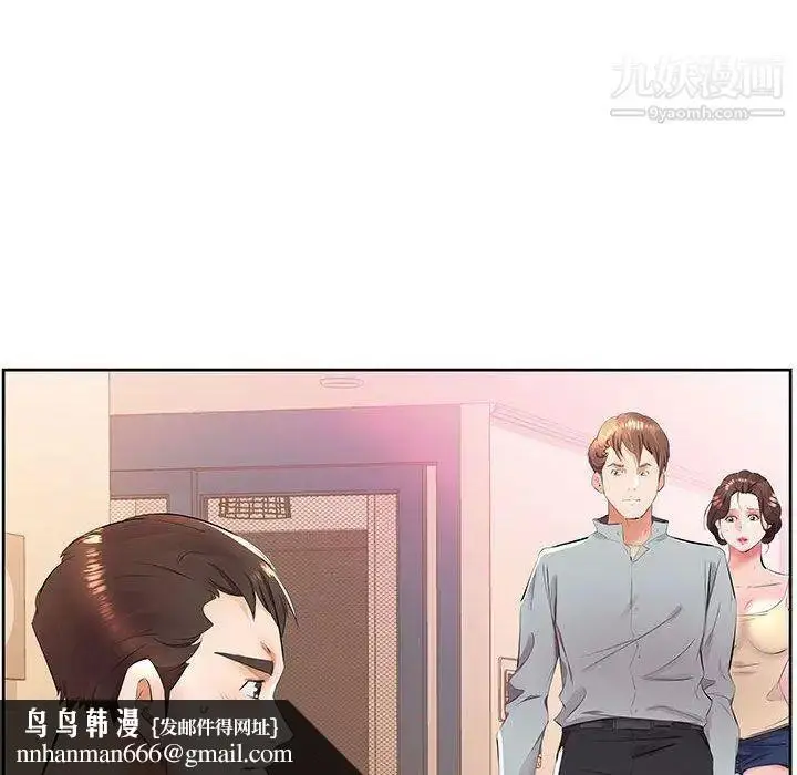 漫画《假戏真做》第14话第49张图