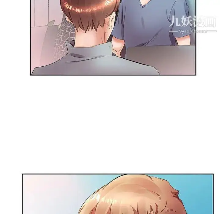 漫画《假戏真做》第14话第51张图