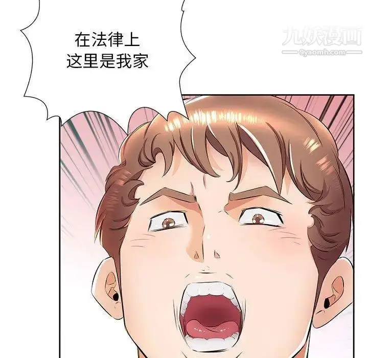 漫画《假戏真做》第14话第57张图