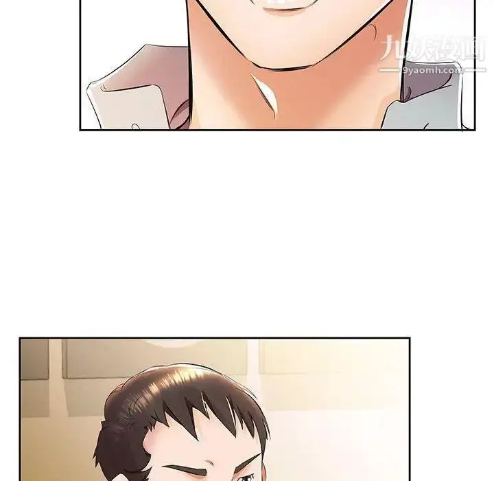 漫画《假戏真做》第14话第58张图