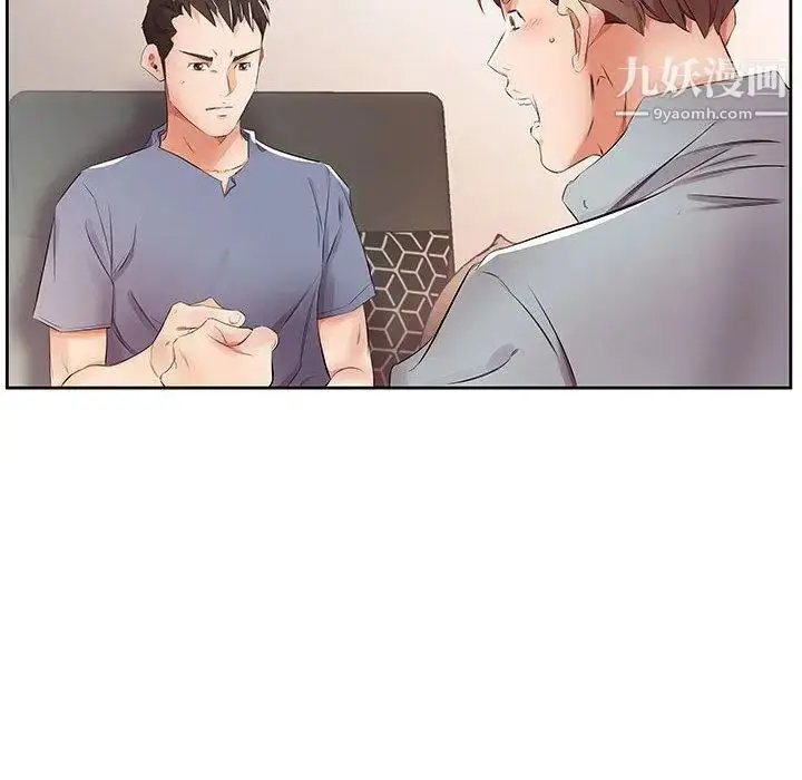 漫画《假戏真做》第14话第60张图