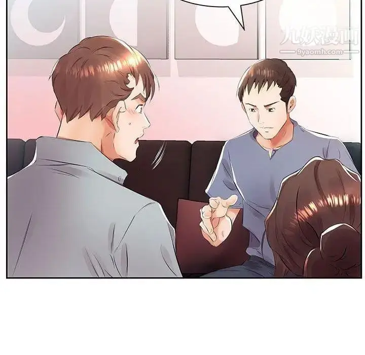漫画《假戏真做》第14话第67张图