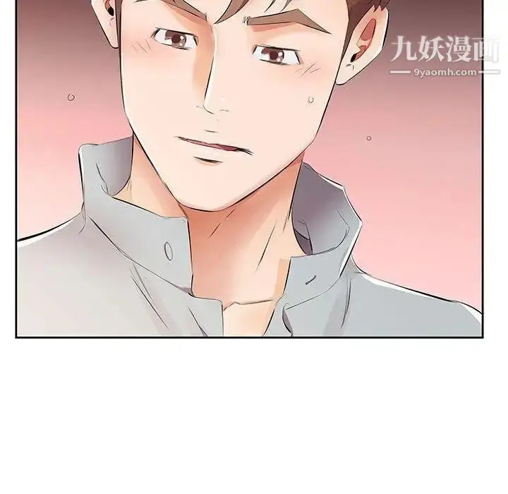 漫画《假戏真做》第14话第69张图